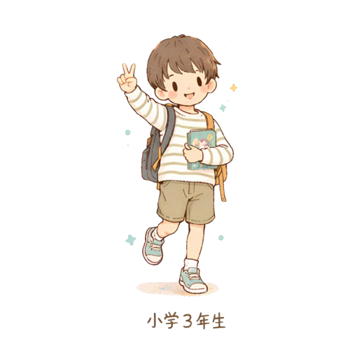 小学低学年男の子おすすめ本