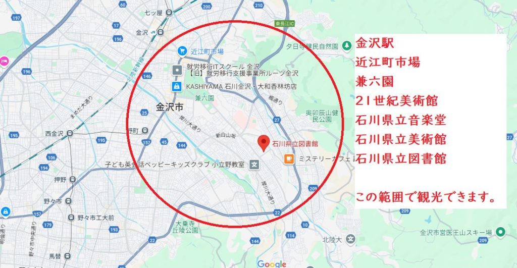 石川県立図書館003